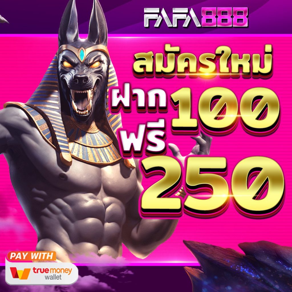 สล็อตเว็บตรง